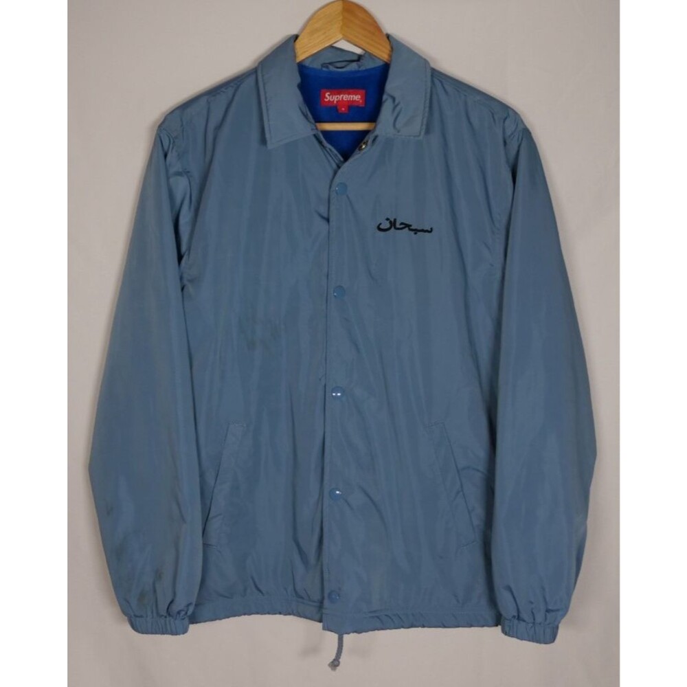 Supreme Arabic Logo Coaches Jacket FW17 - Slate
